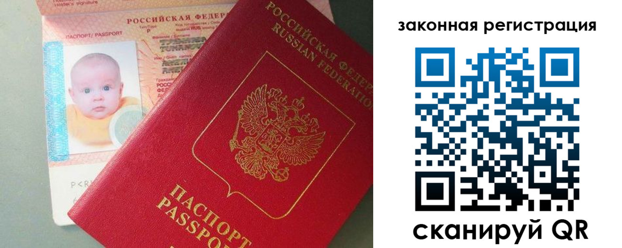 временная регистрация адрес в Сольцах