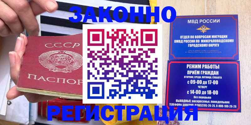 прописка иностранных граждан в Сольцах