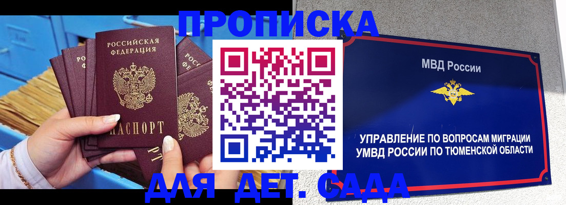 форма 3 в Сольцах