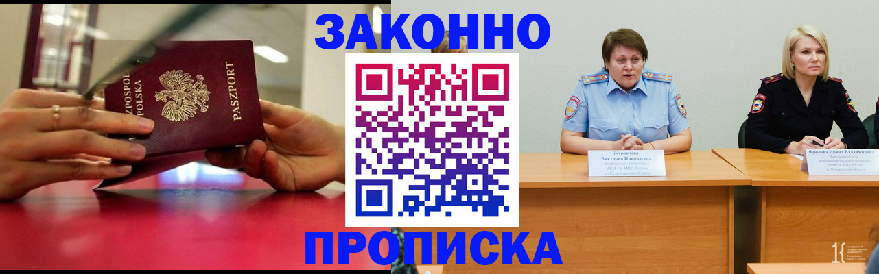 пропишу в квартире в Сольцах
